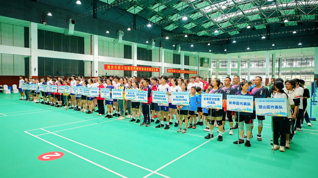 300余名“毽”将同台竞技 重庆十五运会毽球比赛启幕2.png