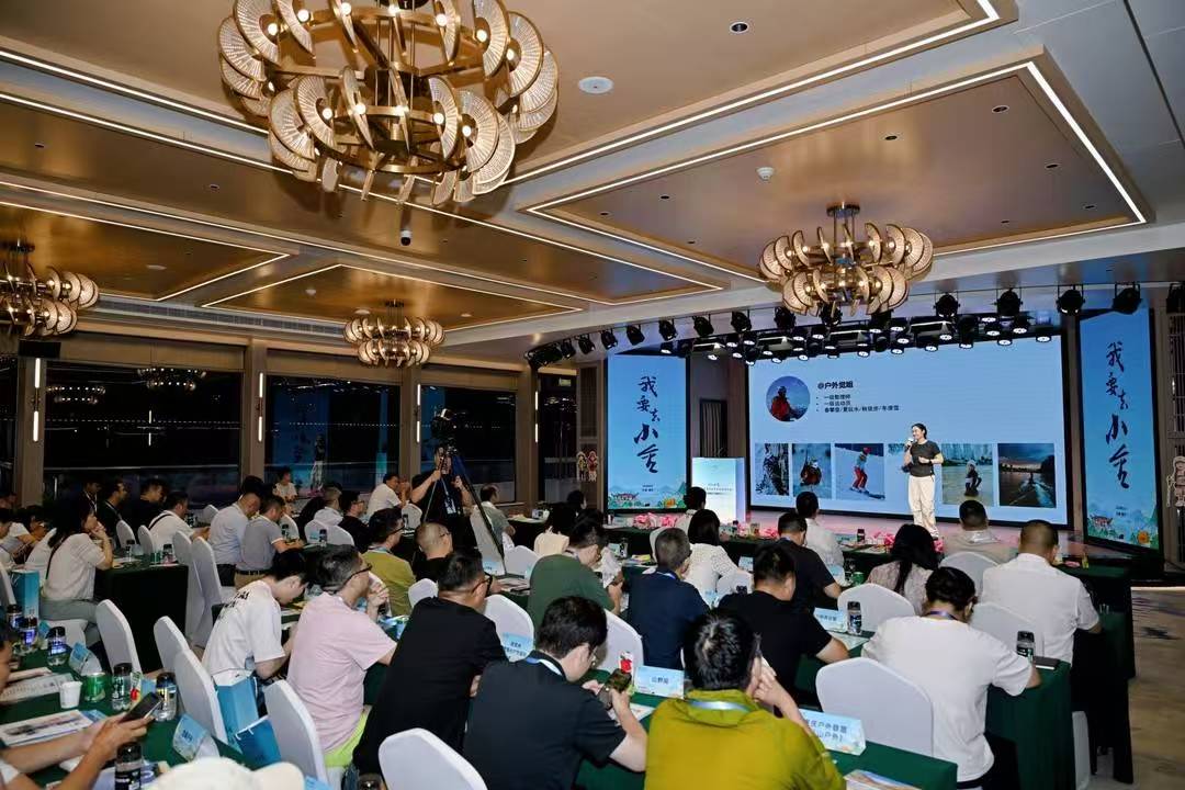 川西小金县来渝举行推介会 现场揽获意向性合作项目金额超7000万元1.jpg