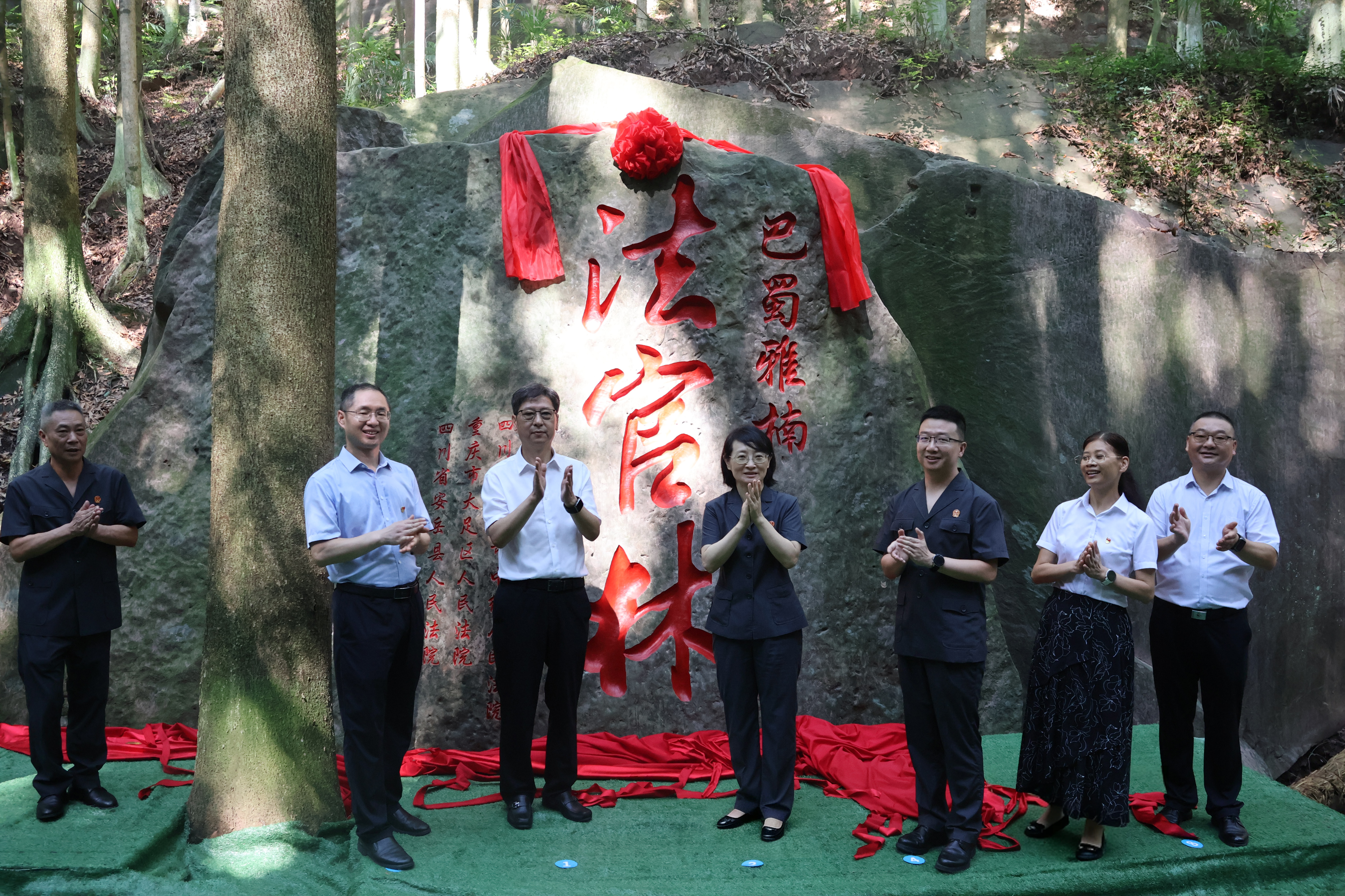 川渝两地法院携手共建“巴蜀雅楠法官林”1.jpg