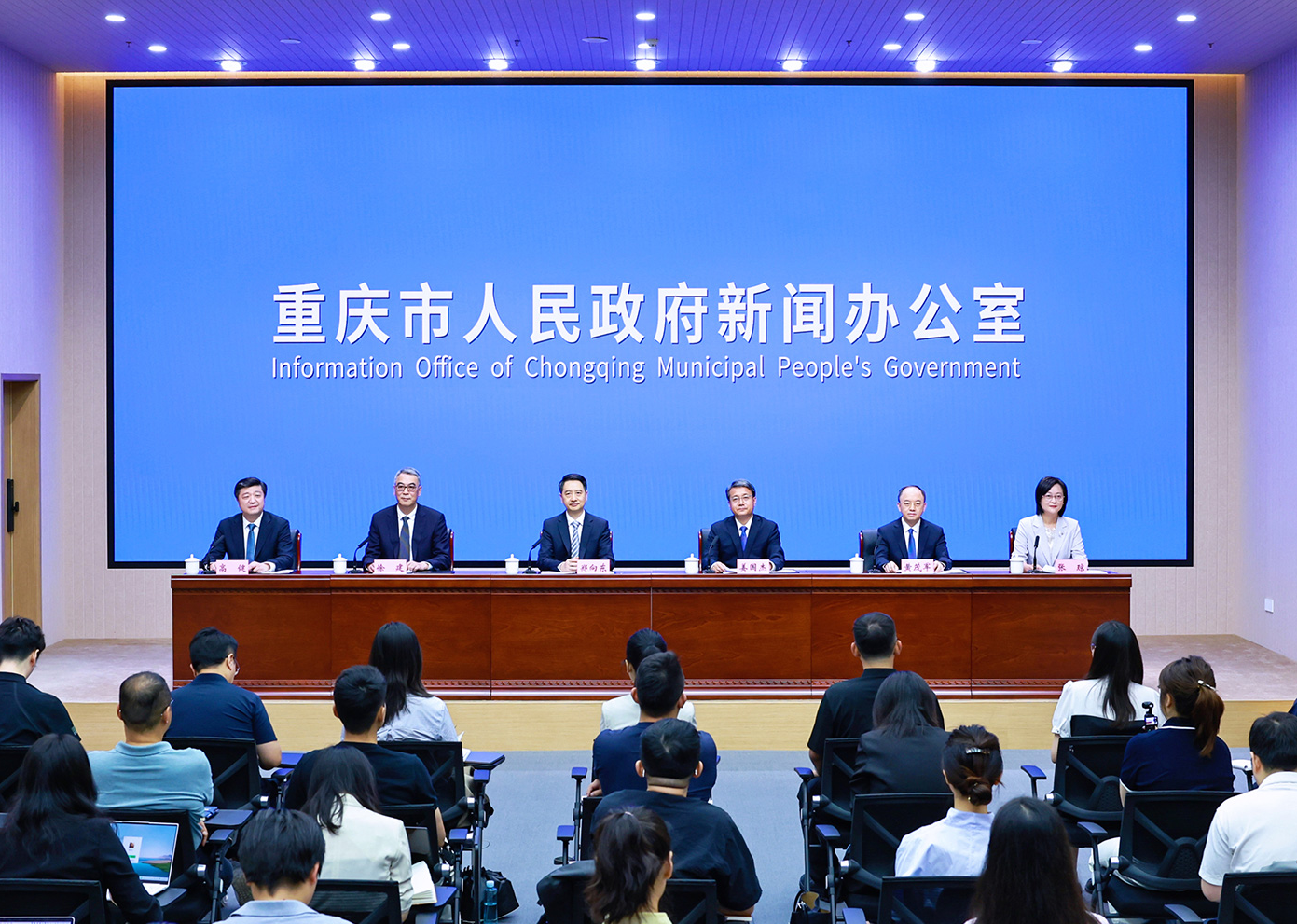 “开局起步‘十五五’——加快建设新时代西部大开发重要战略支点和内陆开放综合枢纽”新闻发布会