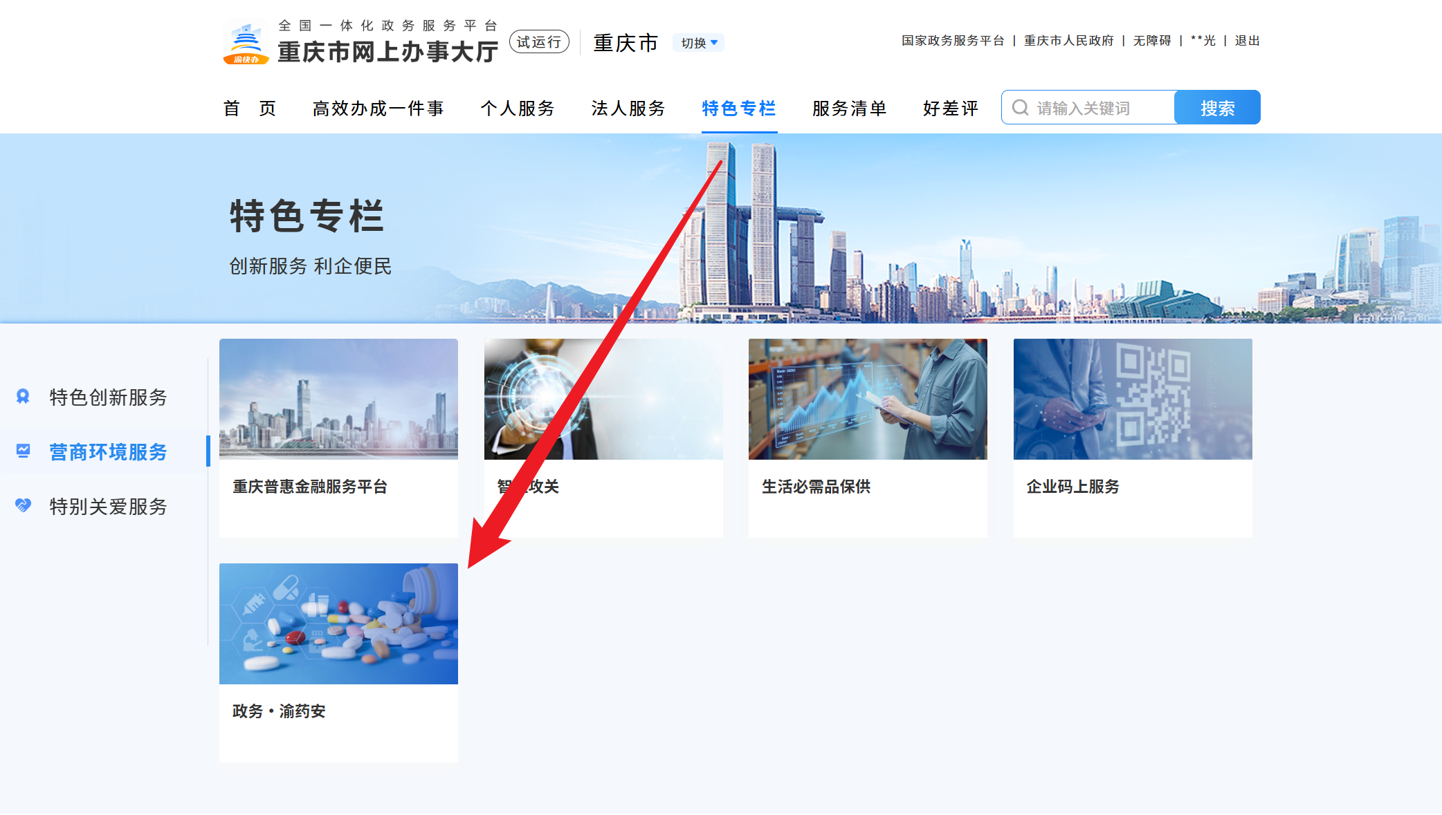 图片3.png