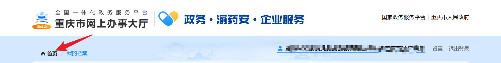 图片9.png