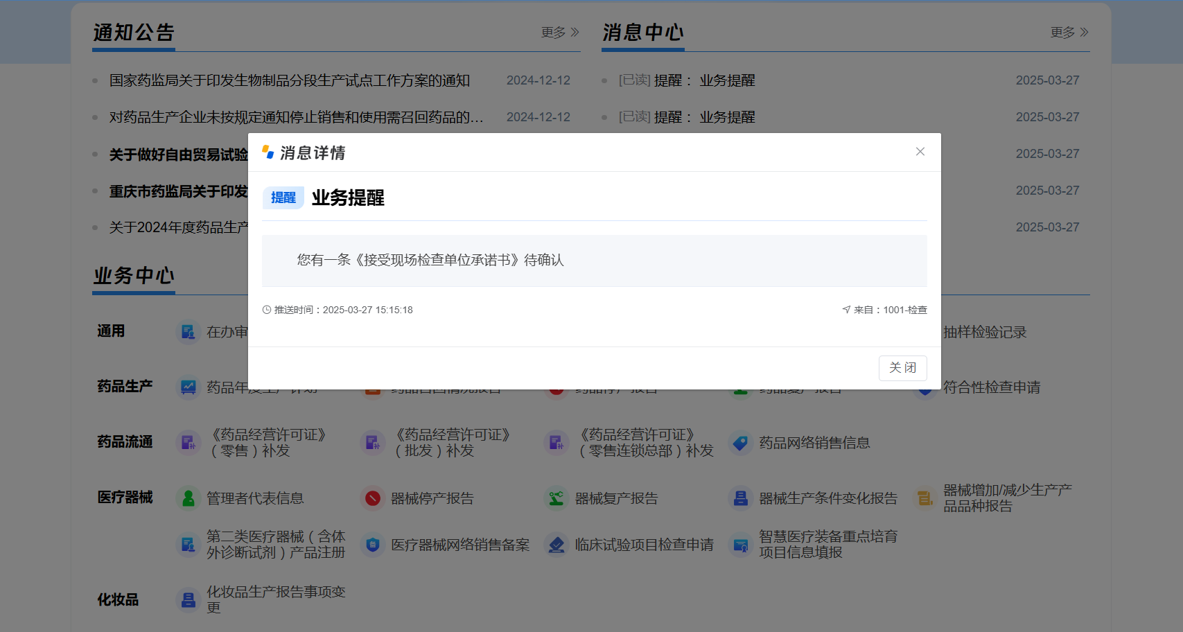 图片11.png