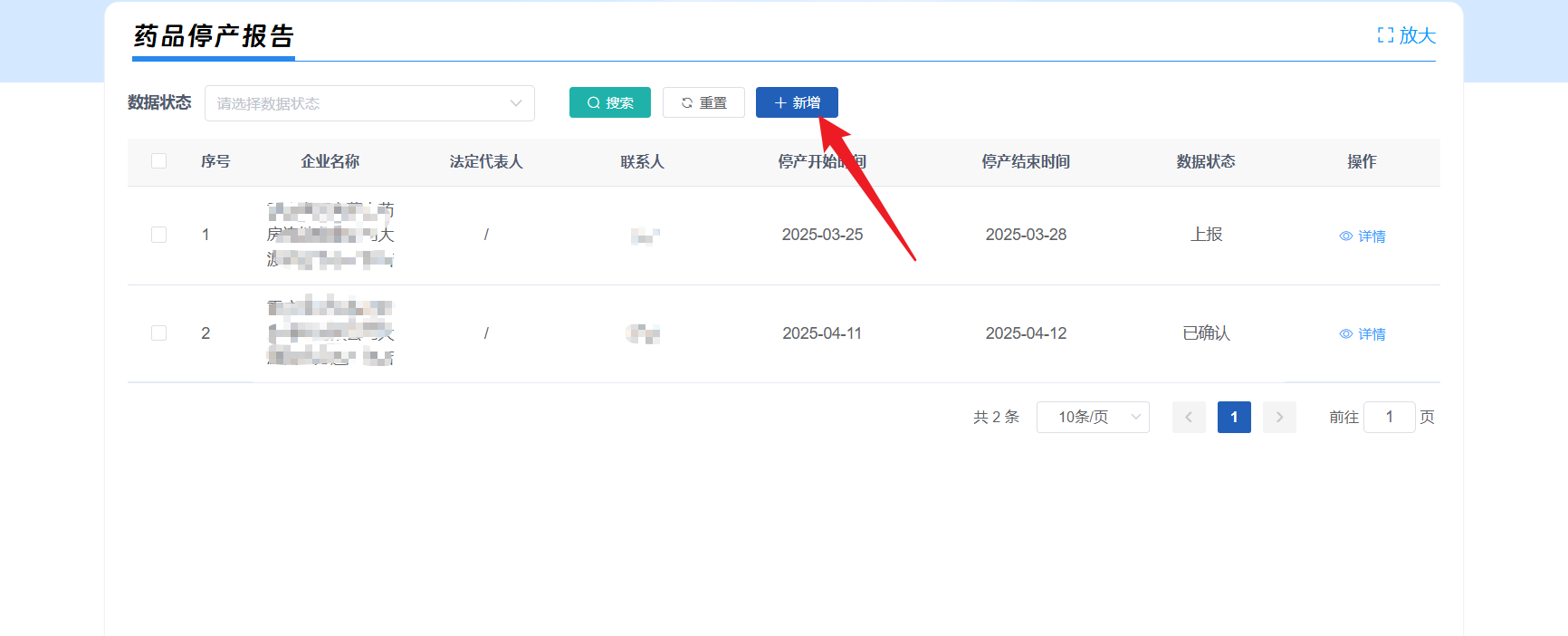 图片12.png