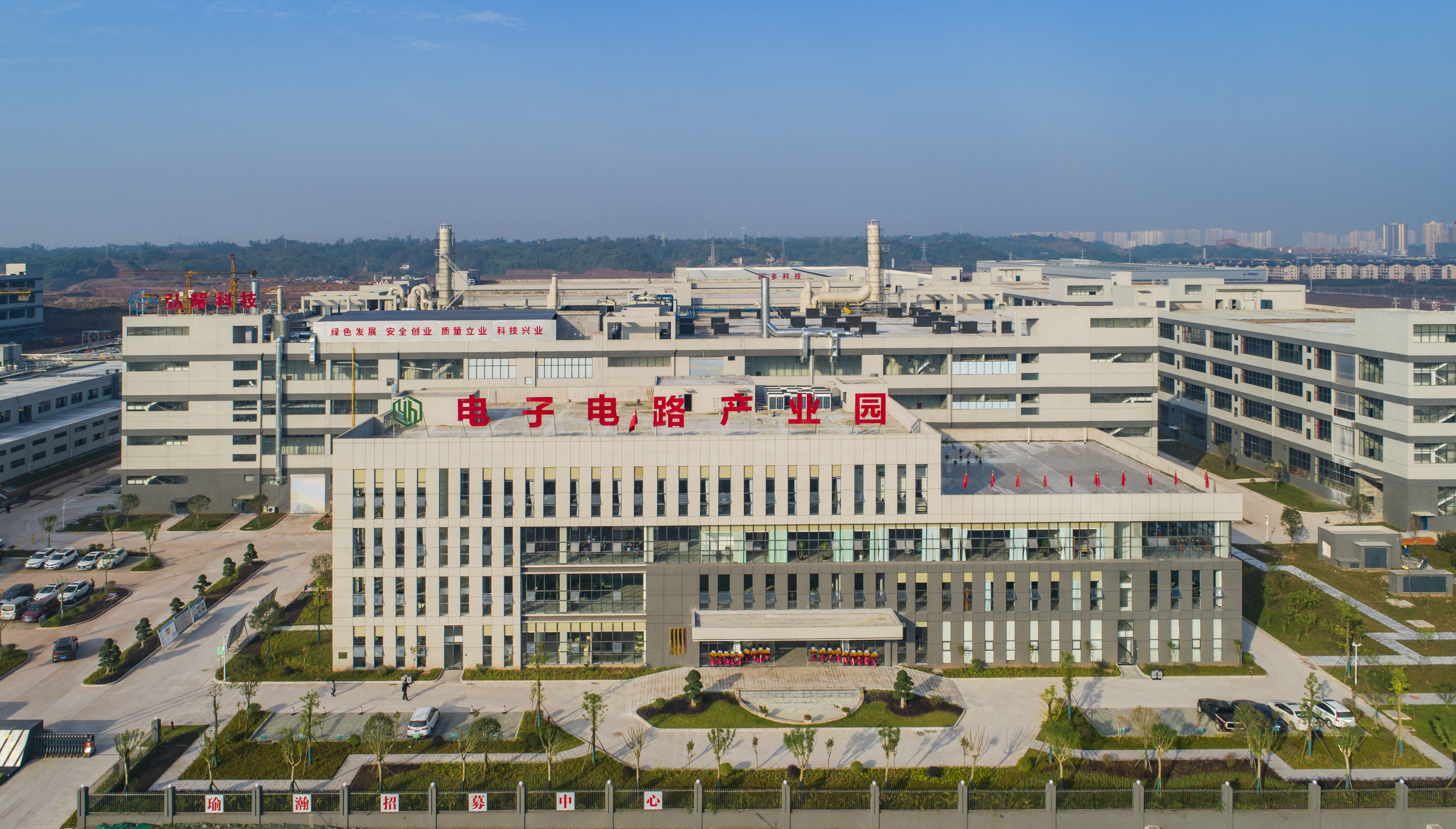 荣昌电子电路产业园——占地1038亩,以专业生产印制电路板为主,产、学、研协同发展,集覆铜板、印制线路板、SMT贴片、电子元器件、电路板、电子设备等于一体的全产业链配套服务的大型电子电路专业化产业园。.jpg