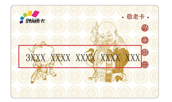 4d9f995f178f42fcb22fd4b993f751b9_wh558x333.png