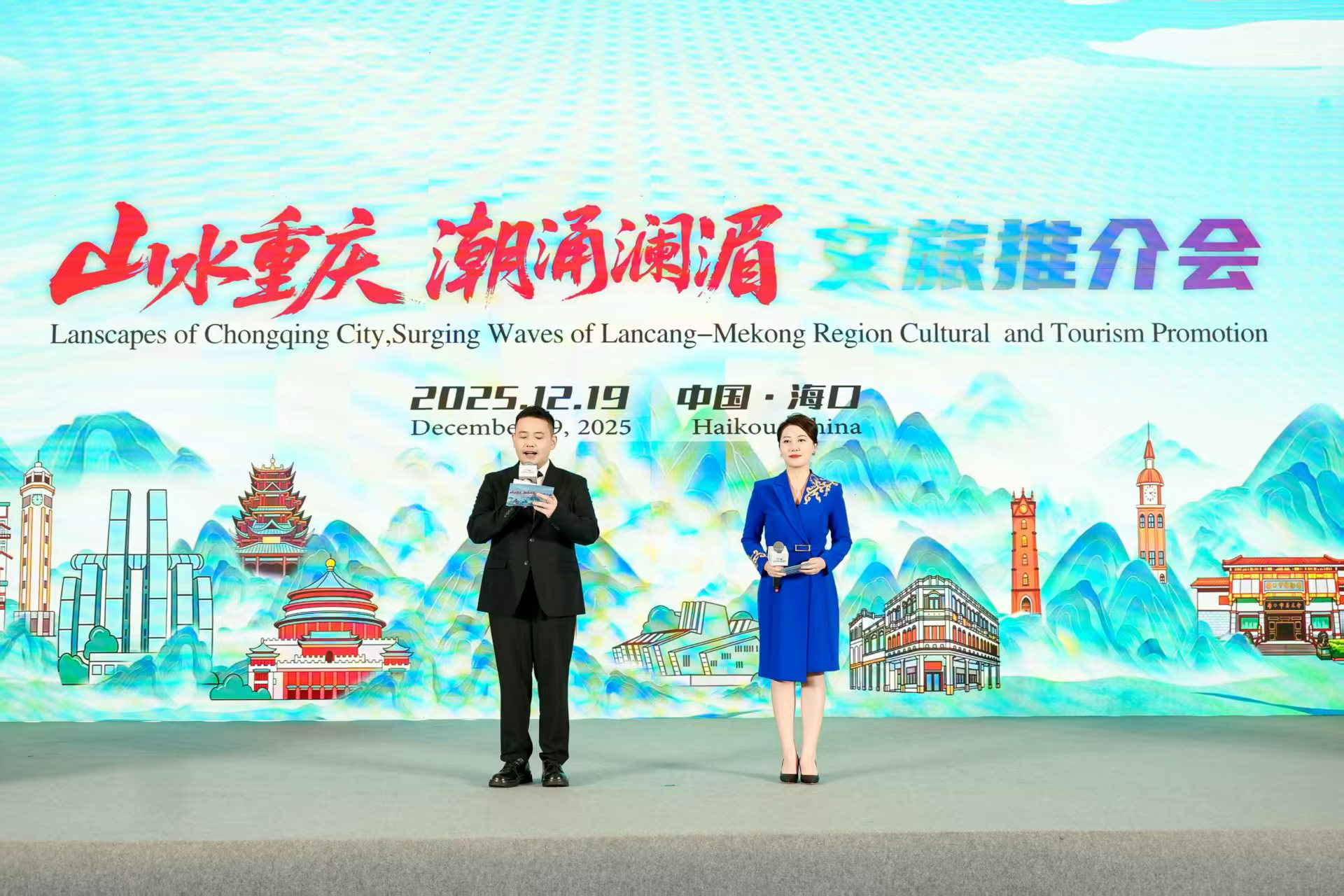 重庆携航旅、医旅新品亮相旅交会 全景式展现“文旅+”成果2.png