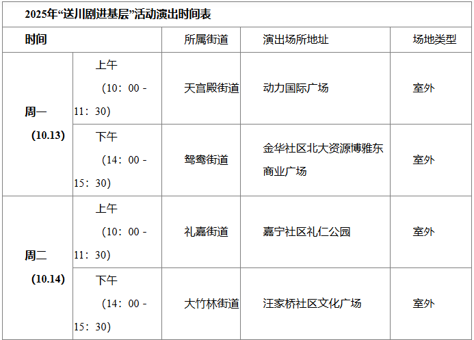 wechat_2025-10-11_111115_308.png