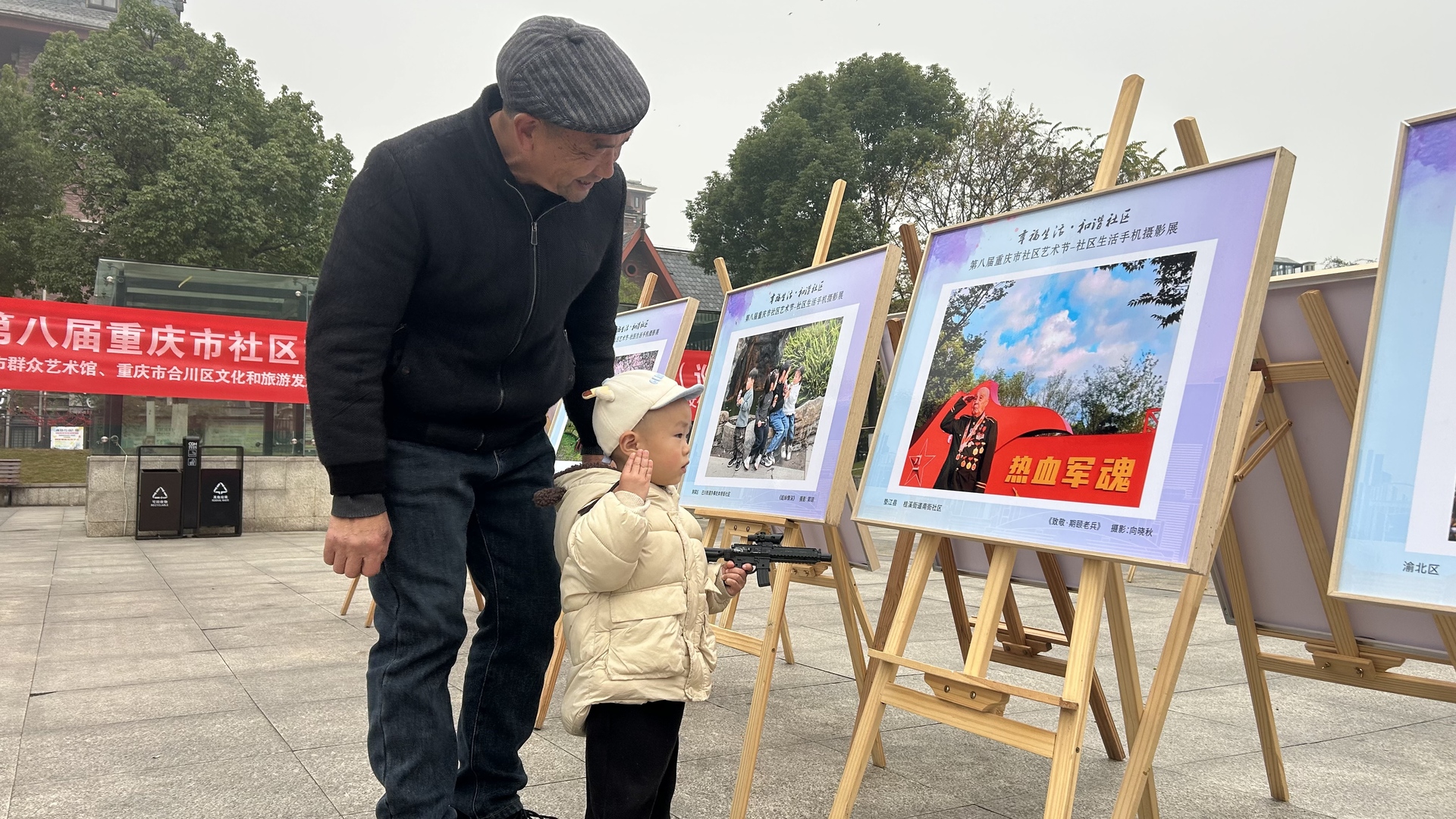 第八届重庆市社区艺术节手机摄影展走进合川 160幅作品点亮“家门口”的幸福2.jpg