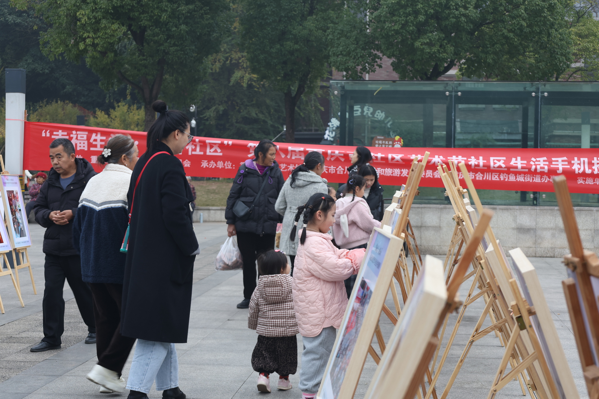 第八届重庆市社区艺术节手机摄影展走进合川 160幅作品点亮“家门口”的幸福4.jpg