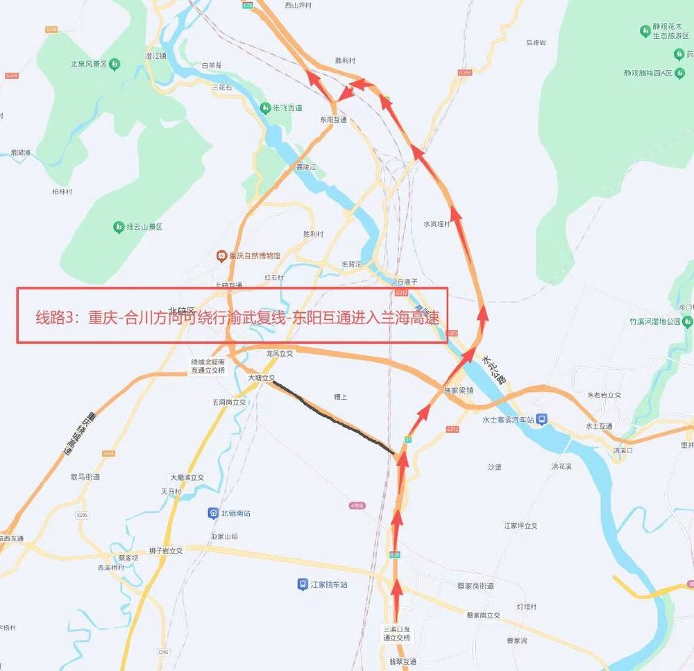 兰海高速北碚隧道应急抢修交通有管制 来看绕行线路2.jpg
