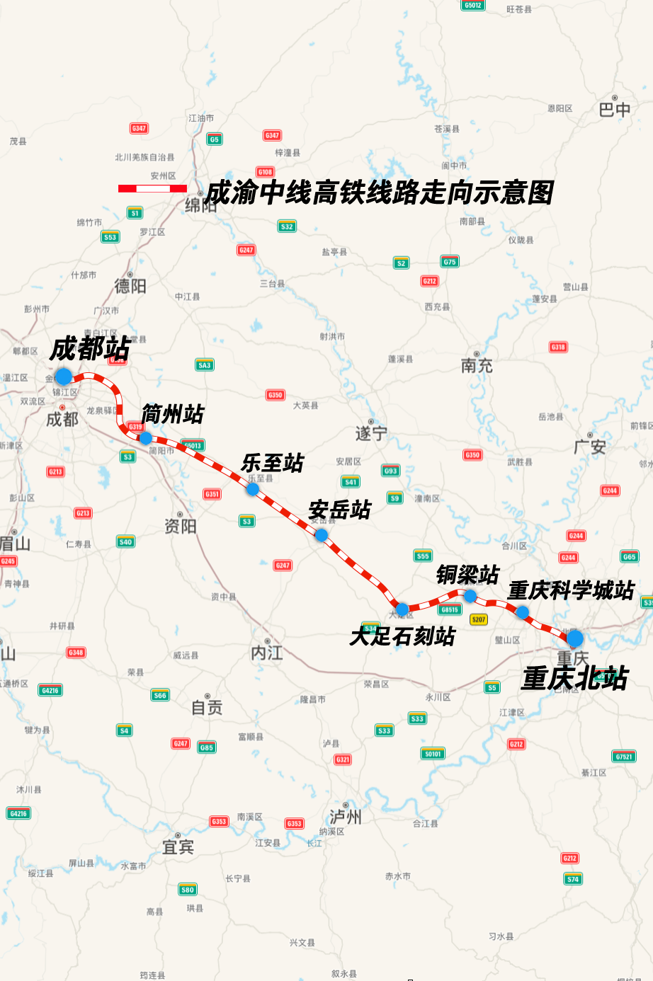 重庆⇌成都50分钟!成渝中线高铁启动全线铺轨2.png