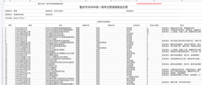 65f3b30b57702f64f5057a922094ff18.png