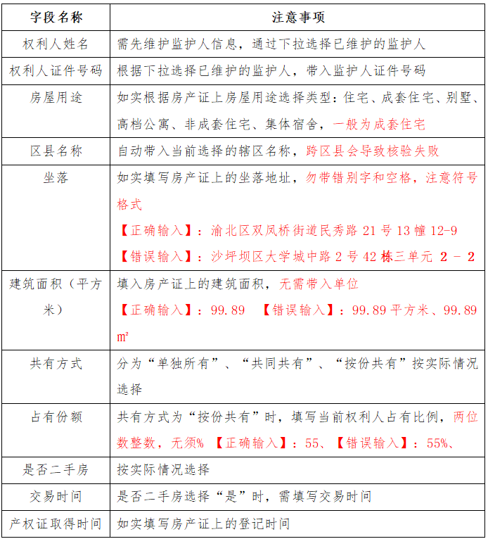 微信图片_20250514100752.png