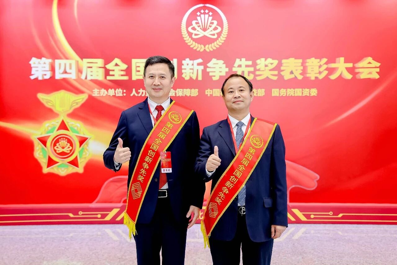 祝贺!重庆3名科技工作者荣获全国创新争先奖1.jpg