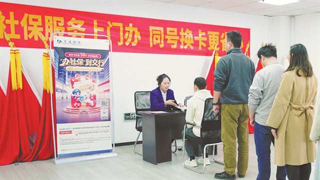 一张“小卡片”撬动城市“大治理”4.jpg