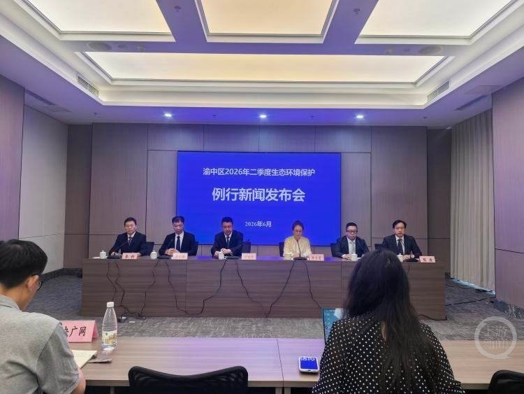 生态质量指数连续三年正增长,渝中交出二季度生态环保“绿色答卷”1.jpg
