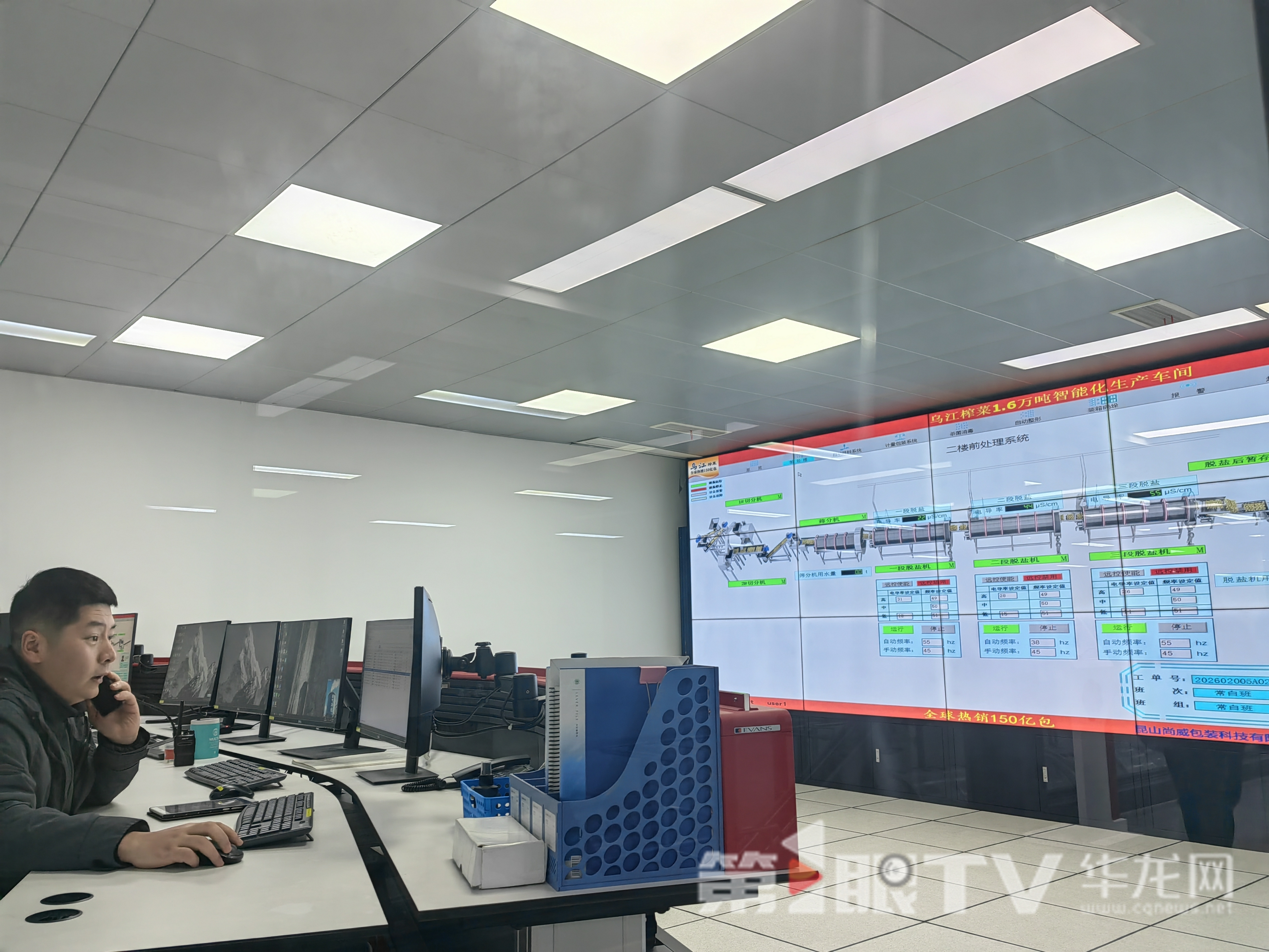 补短板、建体系、育主体 重庆将实施2026年“农业科技突破年”行动4.jpg