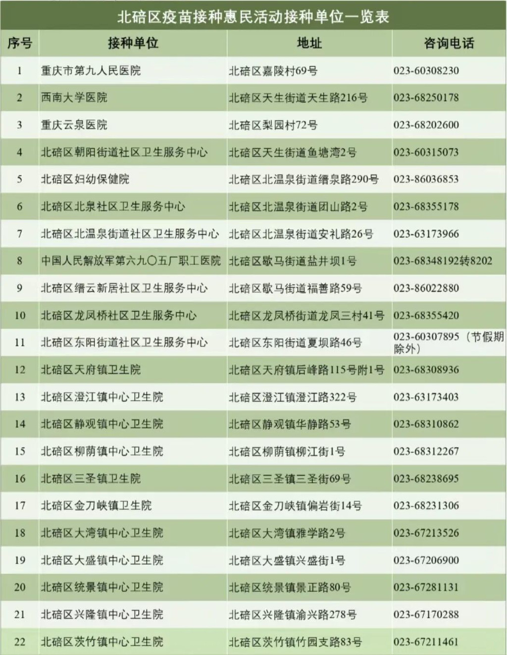 70fac8f4010442dbaddc95e2309b7ce1_wh1024x1322.jpg