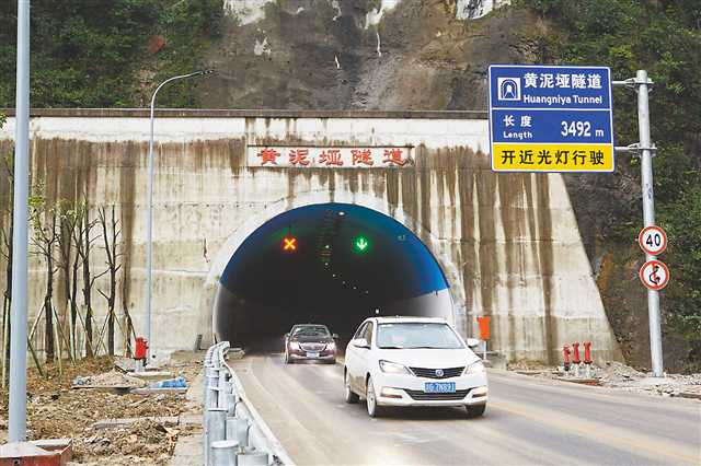 湖北大坪山隧道多长图片