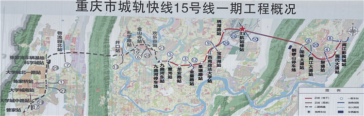 重庆15号线延长线图片