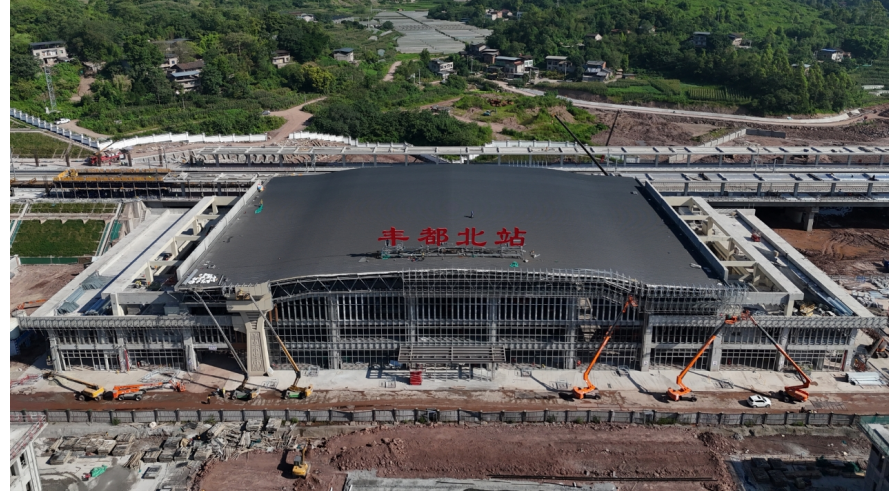 渝万高铁丰都北站站房金属屋面完工1.png