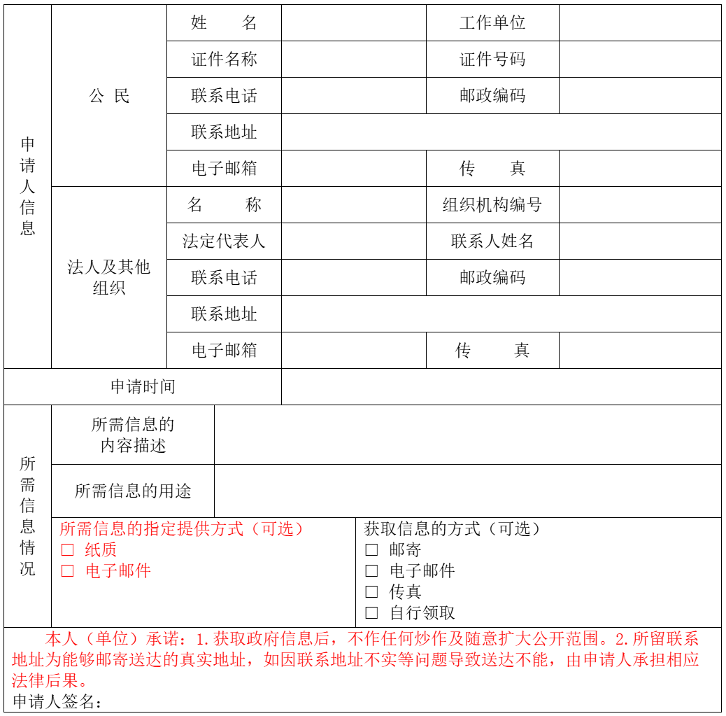 7543160368baea6b26bfcfb68c5a92c6.png